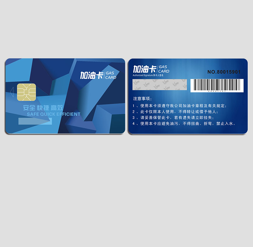 cpu卡 ic卡_ic卡与cpu卡_ic卡 id卡 射频卡