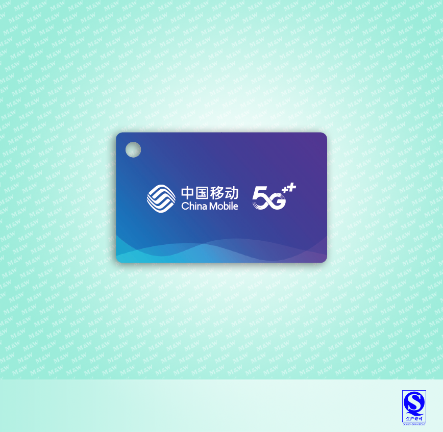 中国移动5G 滴胶卡