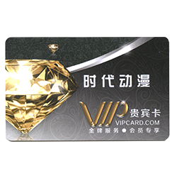 游乐园贵宾卡