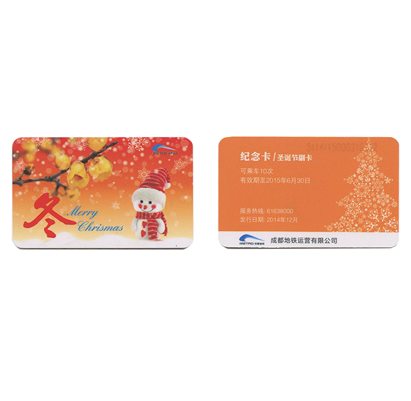 非标成都地铁