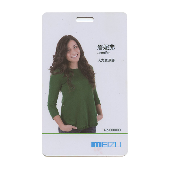 非标卡-工作证