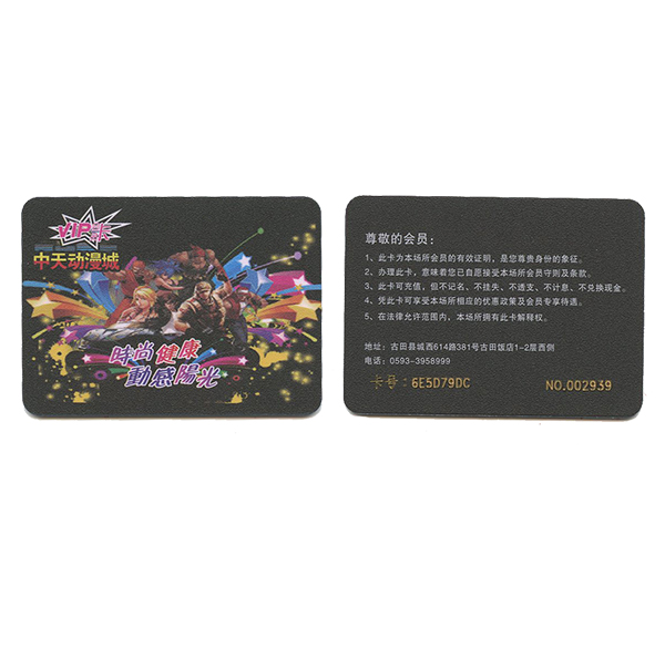 非标游乐卡
