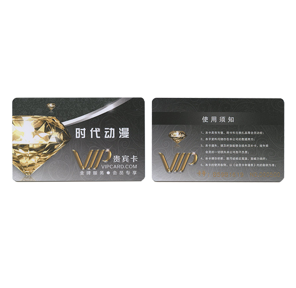 游乐园贵宾卡