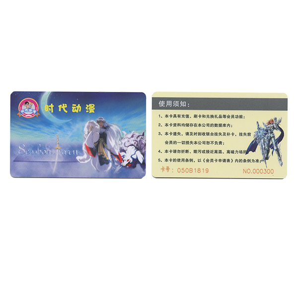 游乐园会员卡