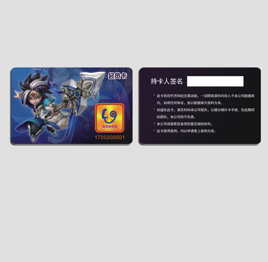龙港动漫城